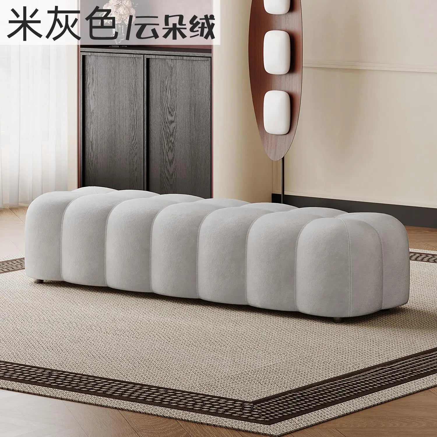 White Cream Foot Stool