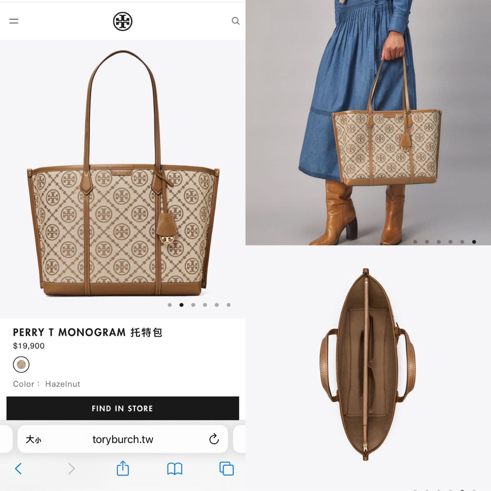 TORY BURCH PERRY T MONOGRAM MINI TOTE BAG