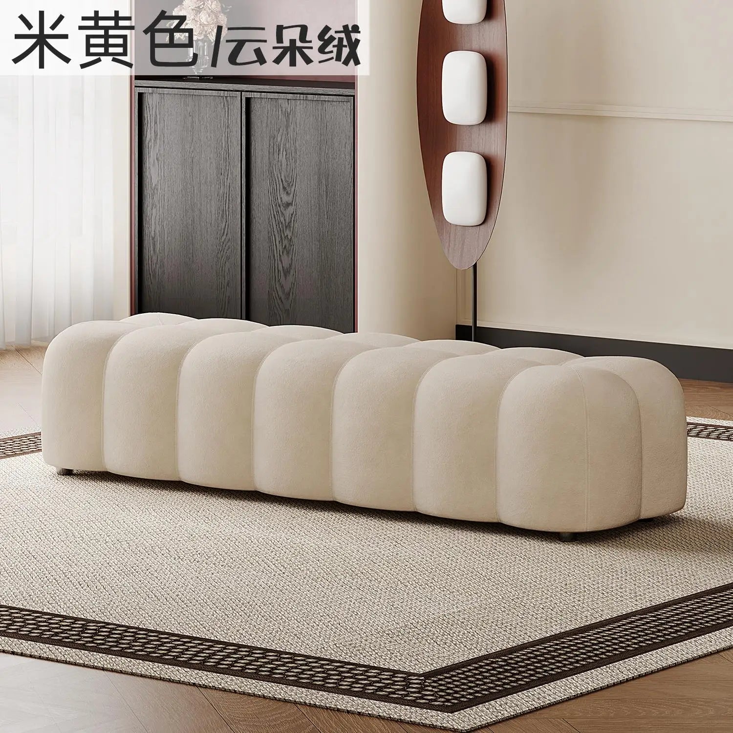 White Cream Foot Stool